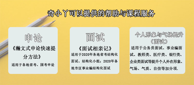 【考试资讯】2020年潍坊经济开发区公开招聘聘用制教师58人 第1张