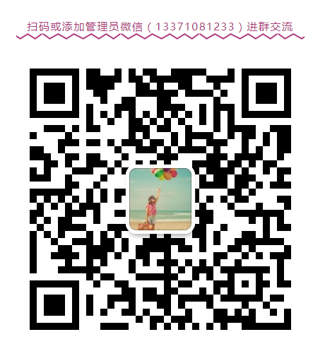 【考试资讯】2020年潍坊奎文区招聘专职社区工作者30名简章 第2张