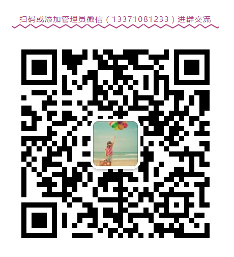 【面试真题】山东省公务员面试真题2018年07月09日（上午+下午）【牟子面试】 第2张