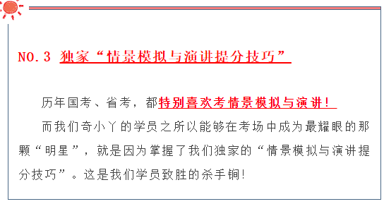 【面试必读】为何一定要找“独创面试体系”的老师？ 第15张