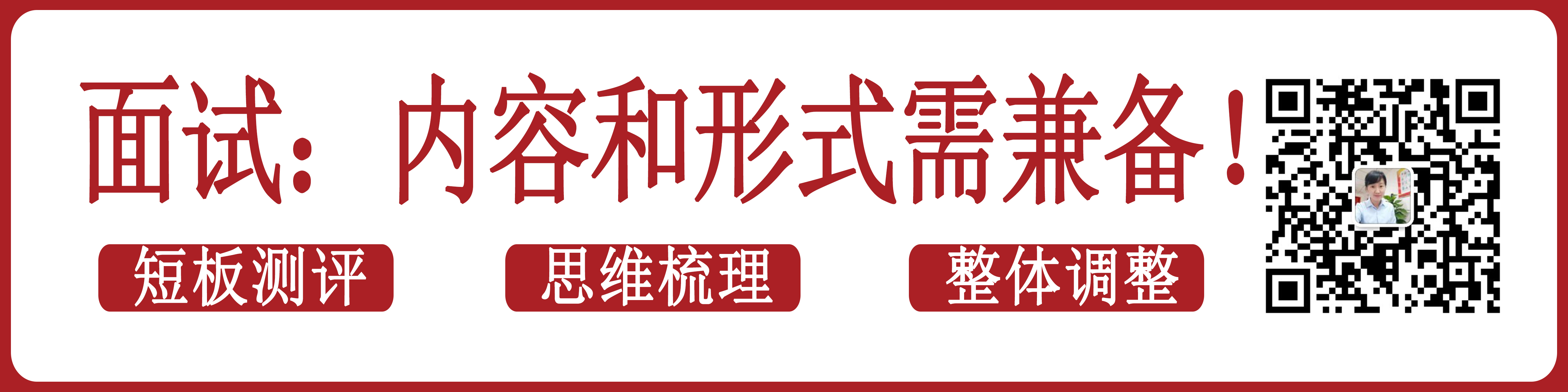 【轮播】内容和形式都很重要